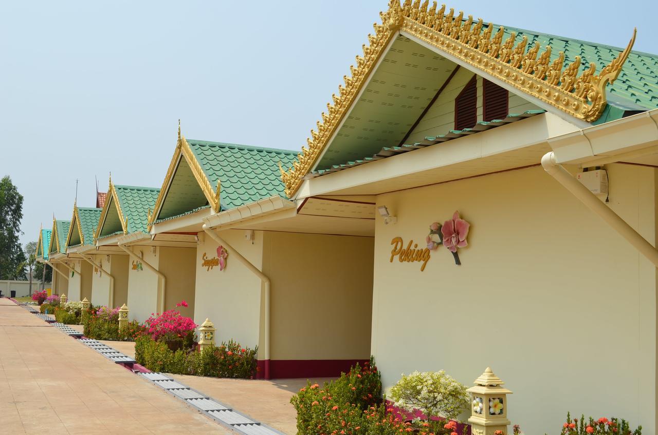 兰花休闲度假酒店 吗哈沙拉堪 外观 照片